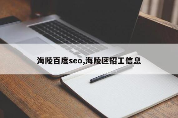 外推软件