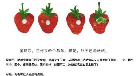 宝宝好饿全文阅读