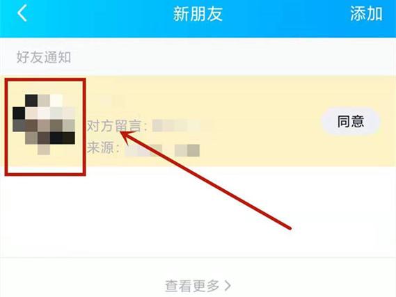 QQ怎么开小号不用好友验证