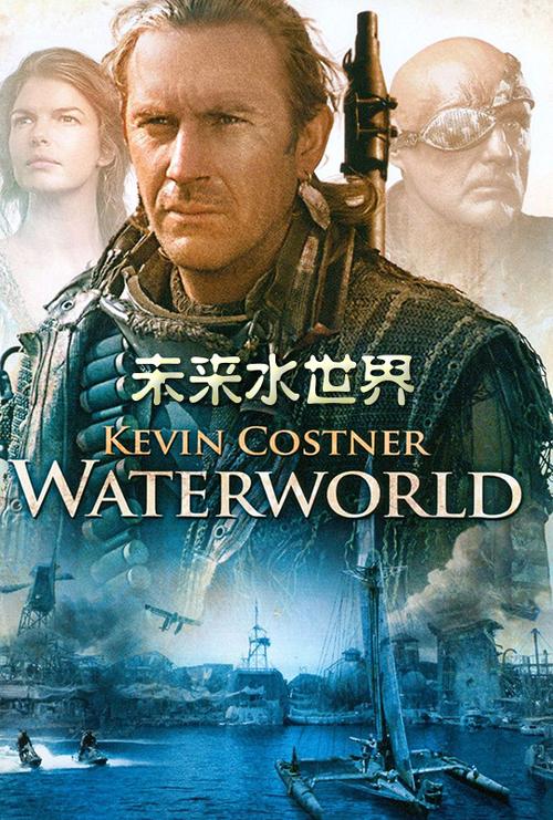 未来水世界演员表
