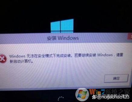 华硕无法安装win10