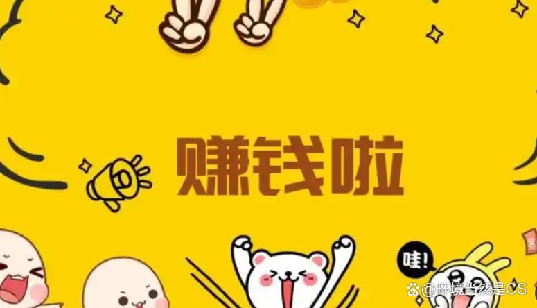 不投资赚钱的项目