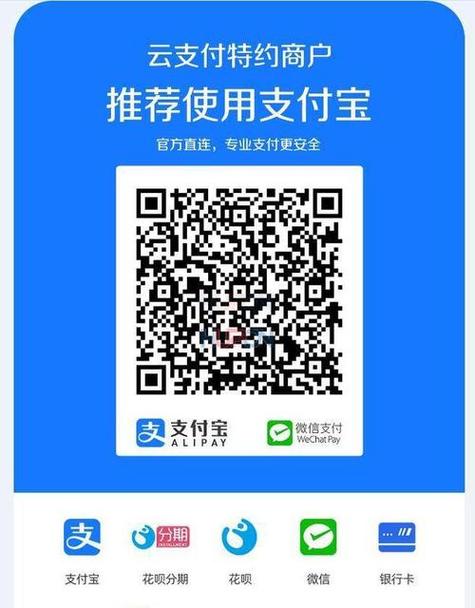 收款码拍照可以支付吗