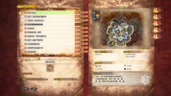 mhw冰原自由任务全清攻略