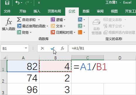 excel数据分析工具