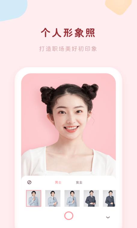 vivo手机照相美颜怎么设置游戏截图