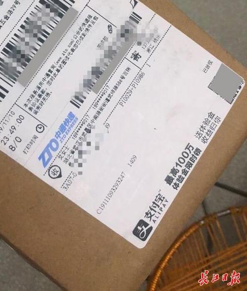 淘宝买给别人的快递怎么加密