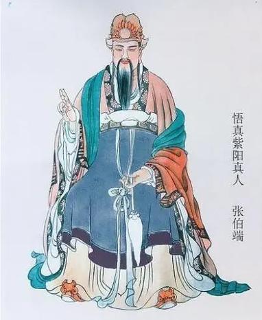 紫阳吹箫伴奏是哪一章