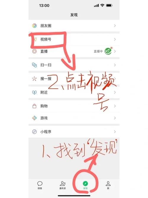 视频如何转发朋友圈