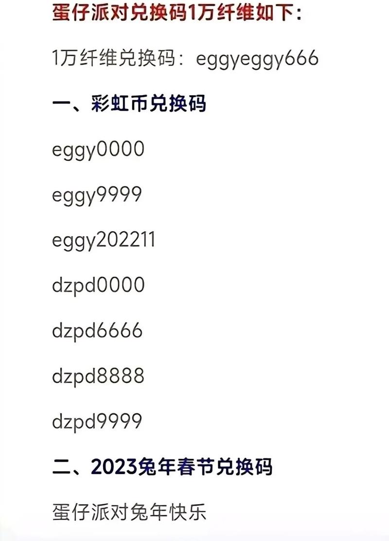 南瓜视频兑换码怎么弄