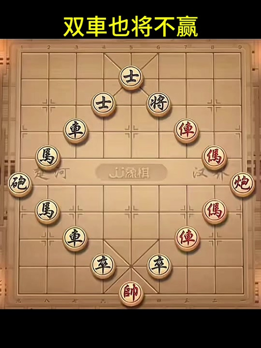 鲨鱼象棋手机版下载缩略图