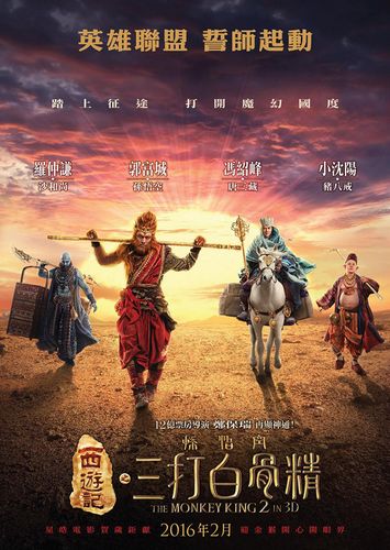 《三打白骨精》完整版电影免费观看