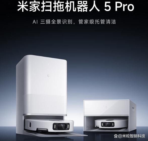小米机器人扫地机使用方法视频