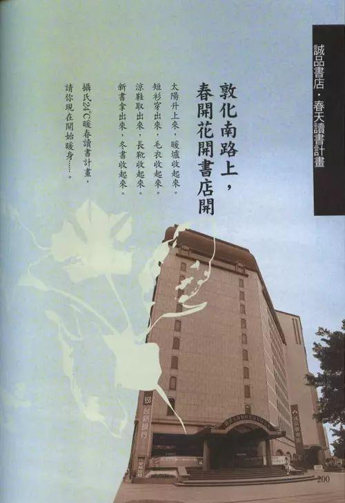 最吸引人的书店广告词