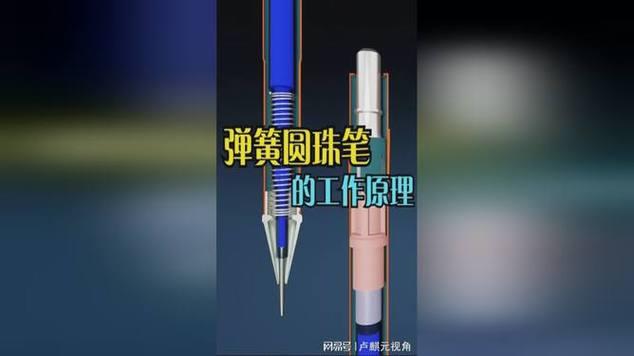 怎么修弹簧笔