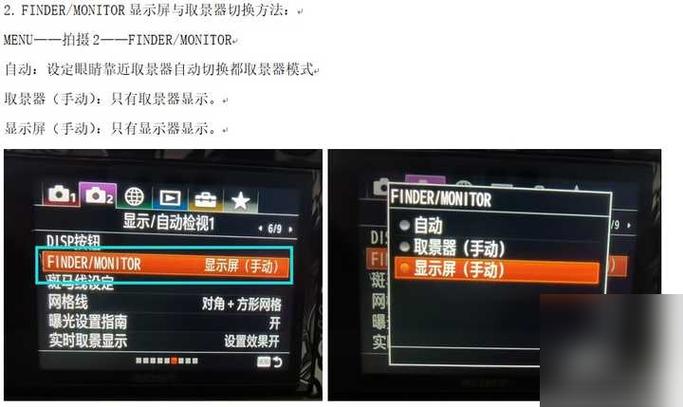 防抖怎么开