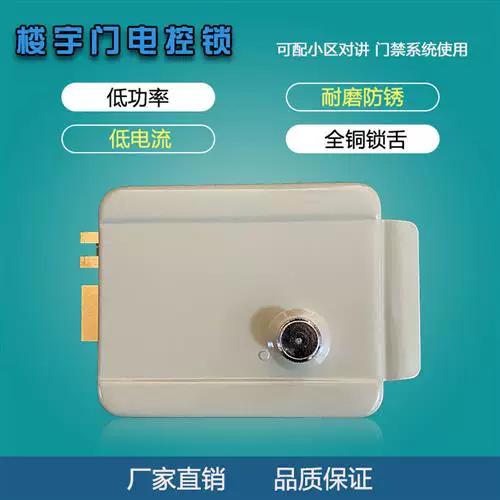 对讲机怎么取消锁定