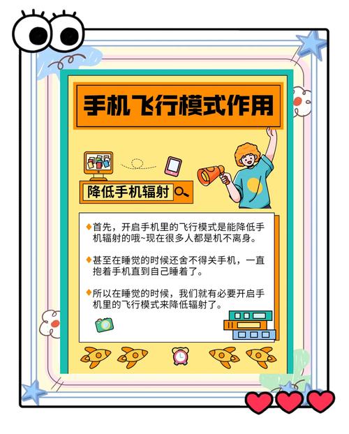 高招隐藏机制