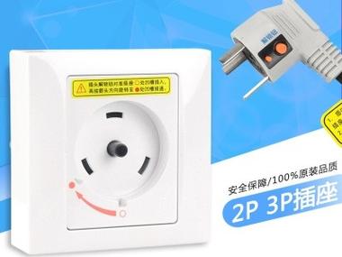 格力空调旋转插头视频