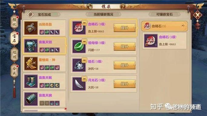 天龙八部物品被盗能找回吗知乎