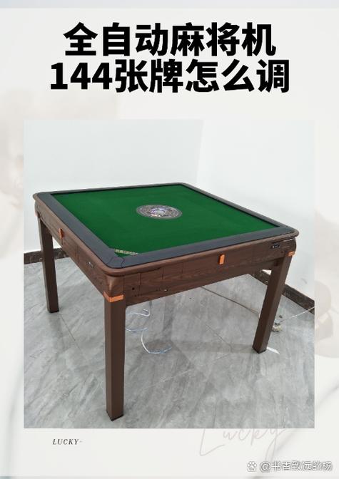 麻将机计数器复位