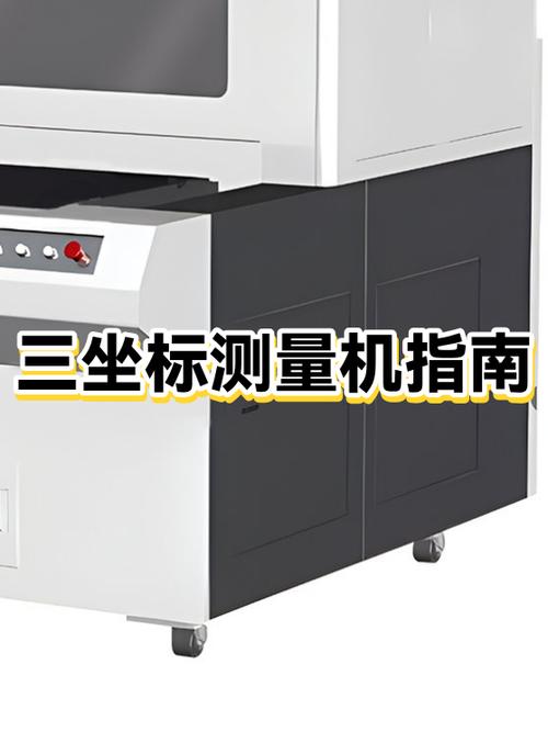 国产三坐标品牌有哪些图标