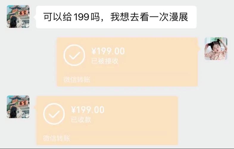 我发的抖音宠粉红包咋没人领呢缩略图