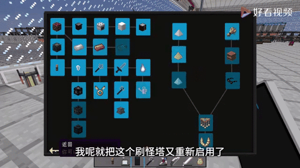水星迫降如何复活