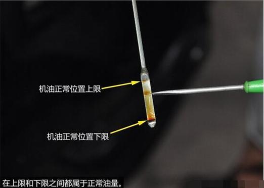 摩托车机油加多少合适缩略图