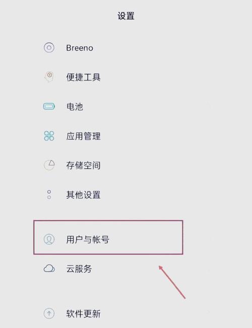 oppo照片私密怎么打开