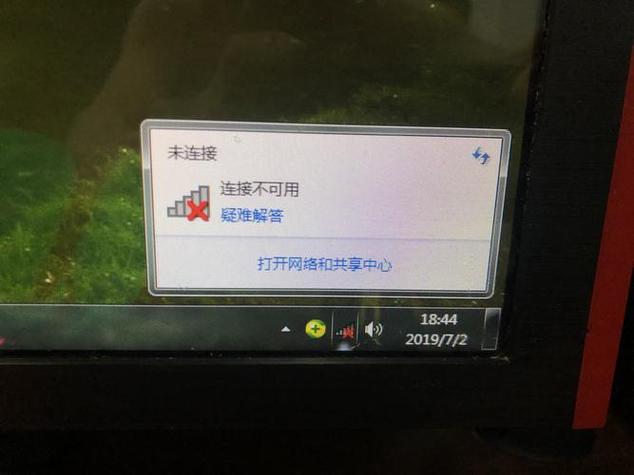 行车记录仪无法连接网络怎么回事