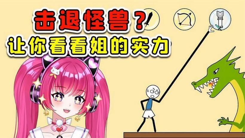 魔鬼鱼秀儿解说躲猫猫