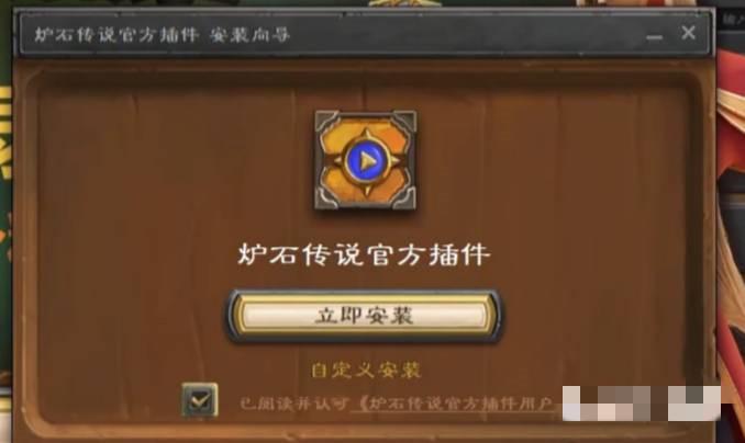炉石盒子工具版去哪下