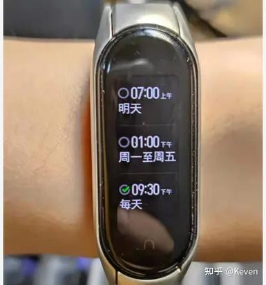 什么手环闹钟震动大