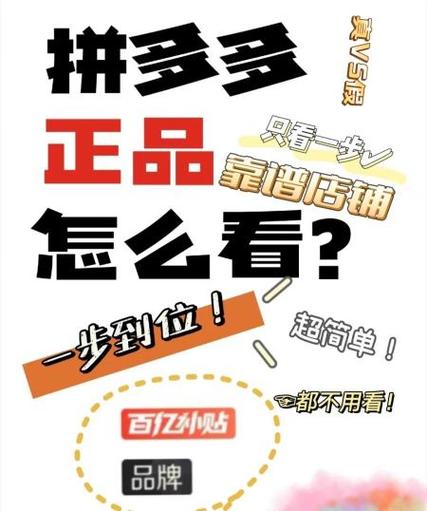 拼多多猜成语在哪里找图标