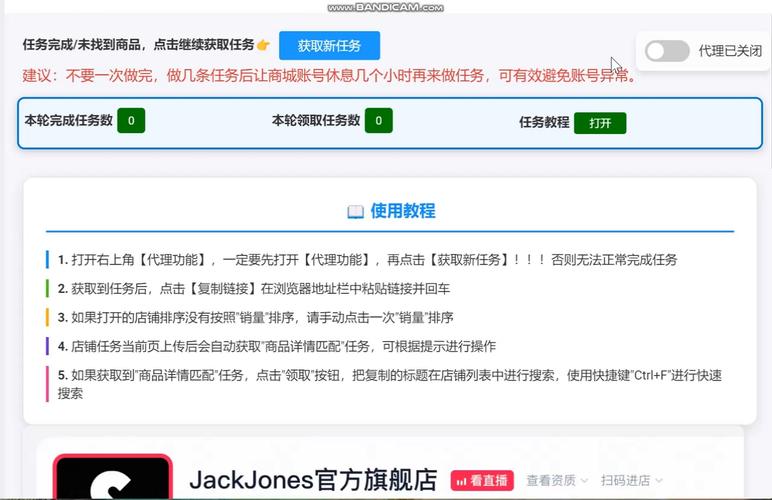 优客自动挂机赚钱软件怎么样