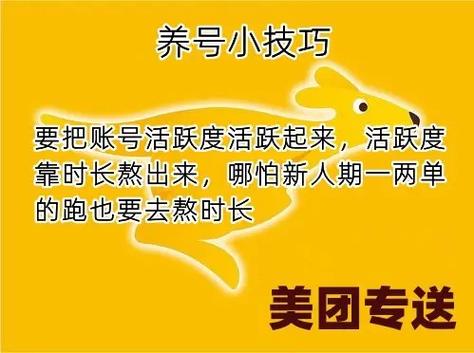 美团注册手机号了还算新人吗