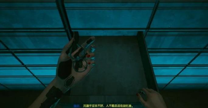 2077结局怎么选