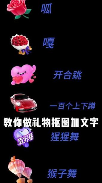 抖音托刷礼物不用花钱么