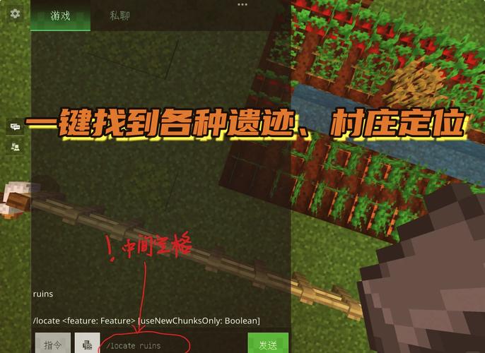 我的世界如何设置家传送坐标