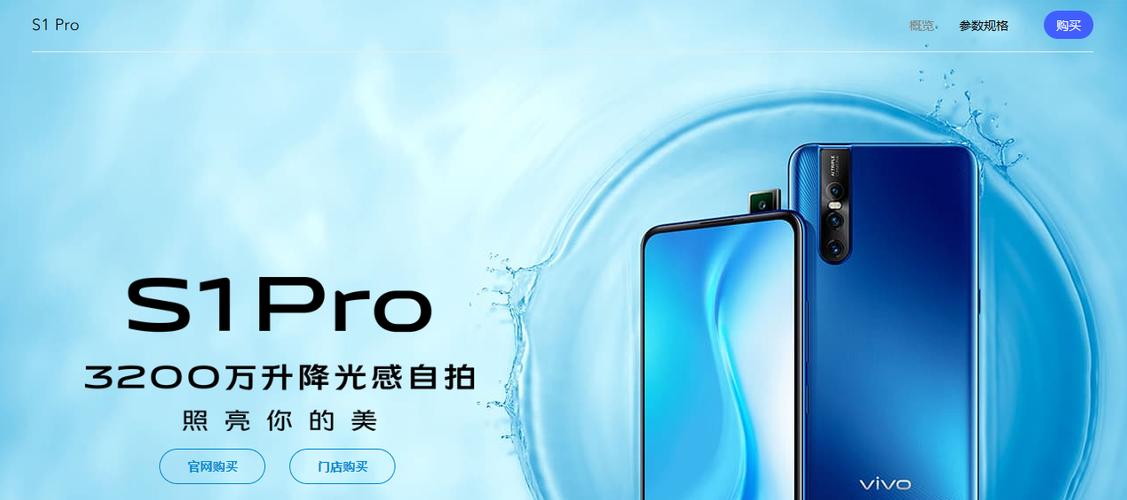 vivos1pro价格图标