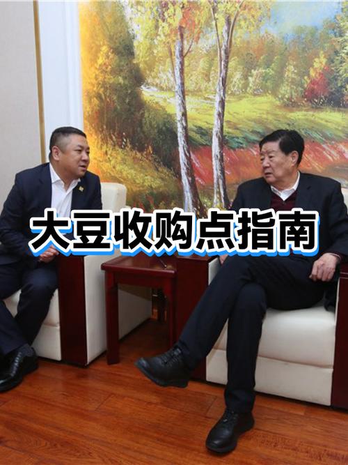 收购黄豆赚钱吗