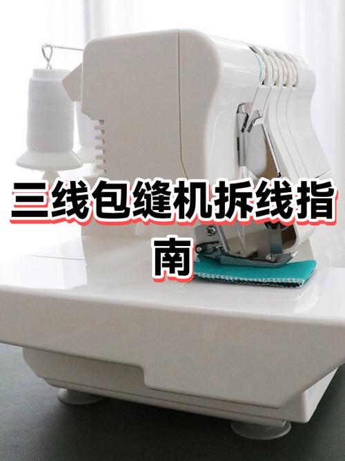 拆线后还需要换药几次