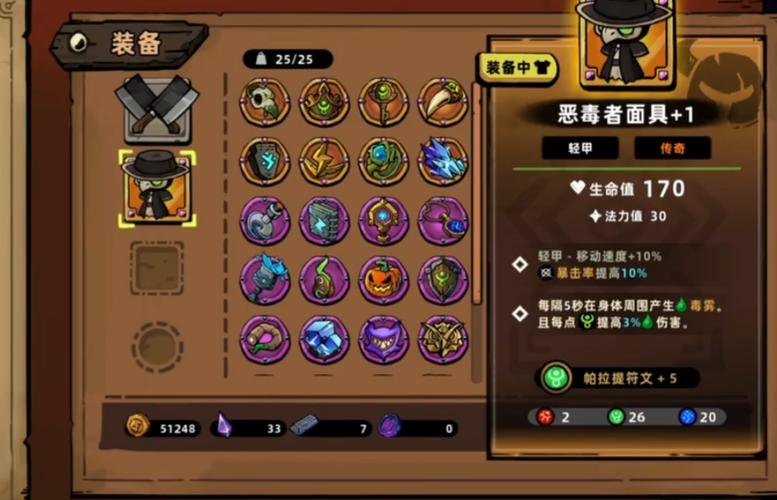 失落城堡手游执照武器怎么得