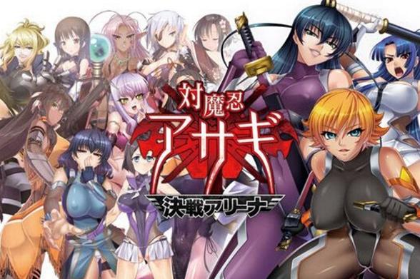 对魔忍阿莎姬完全汉化版
