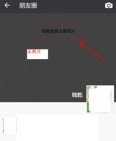 qq相册封面怎么自动