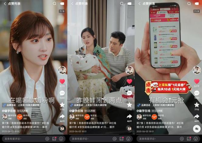 下载快手短剧版缩略图