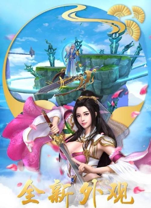 美人江湖手游官网