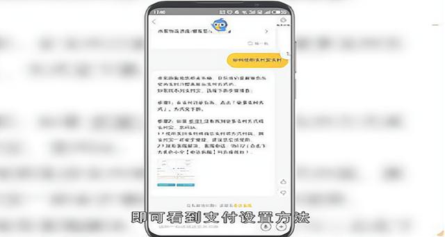 美团外卖可以用支付宝支付吗