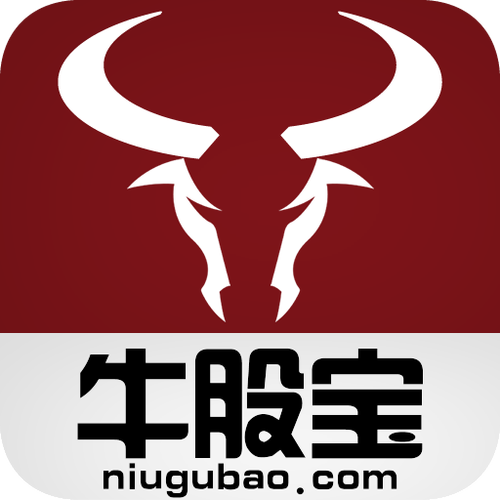 牛股宝官方下载缩略图